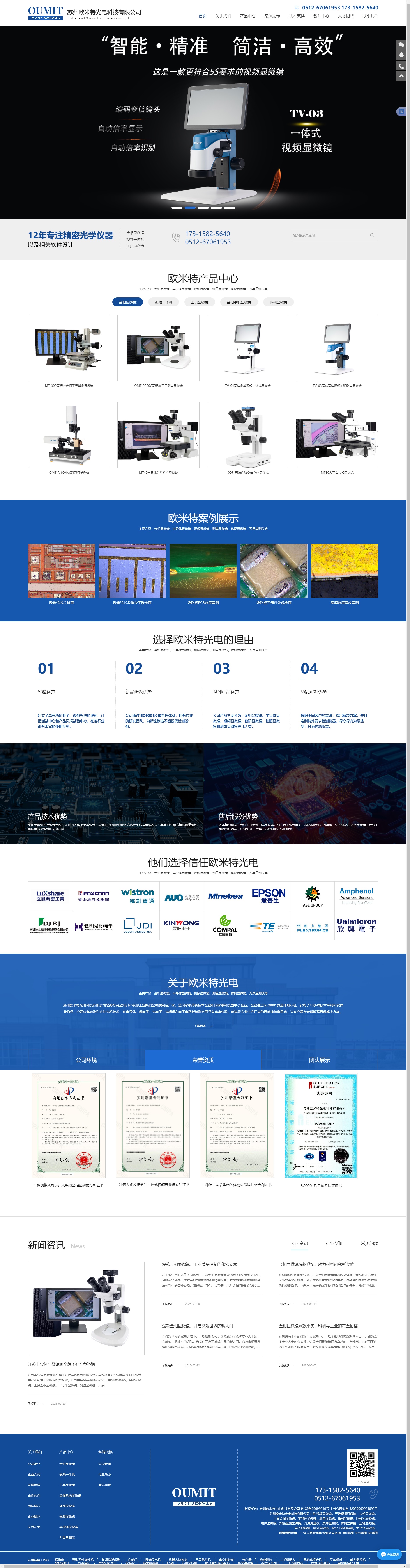 &#20061;&#28216;&#23448;&#26041;&#32593;&#39029;&#29256;&#45;&#20061;&#28216;&#40;&#20013;&#22269;&#41;